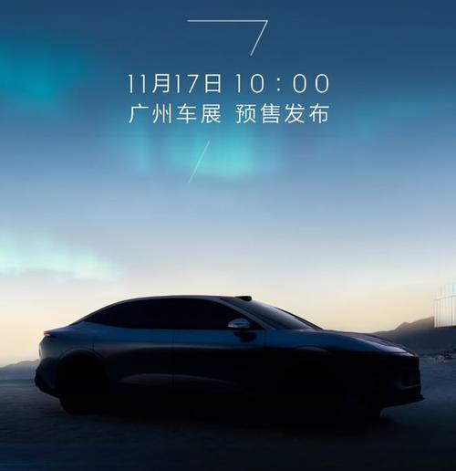 广州83极氪汽车发布智能汽车全域AI，比亚迪的未来服务提升用户体验